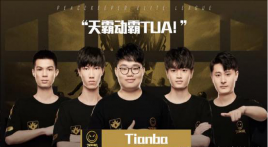 300英雄修仙传：全新MOBA游戏体验带来渡劫挑战