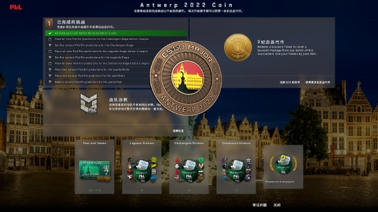 绝地求生aespa联名道具一周限时回归